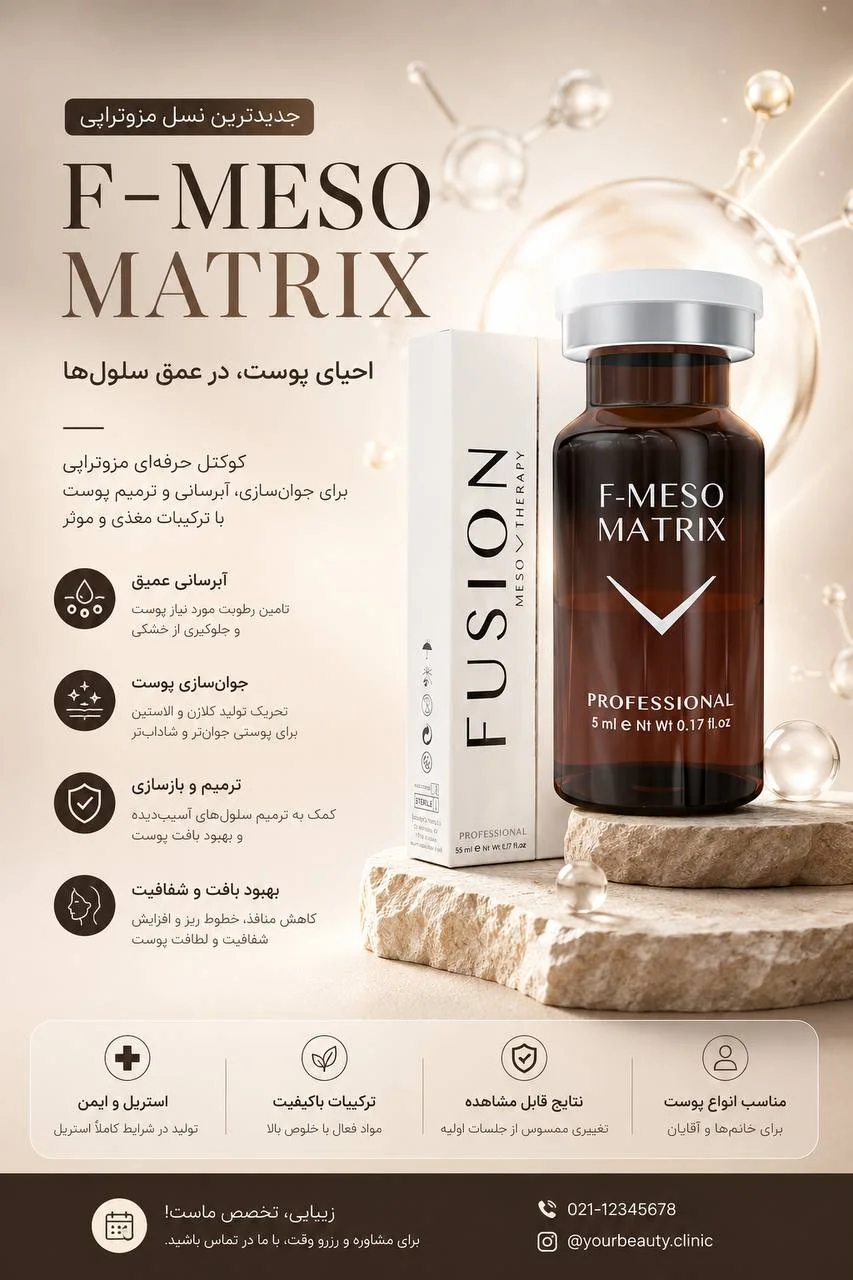 لیزر الکساندریت Candela GentleMax Pro